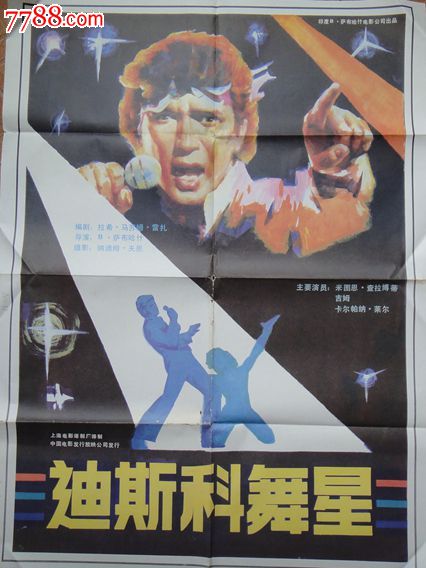 高中毕业证相片是什么颜色